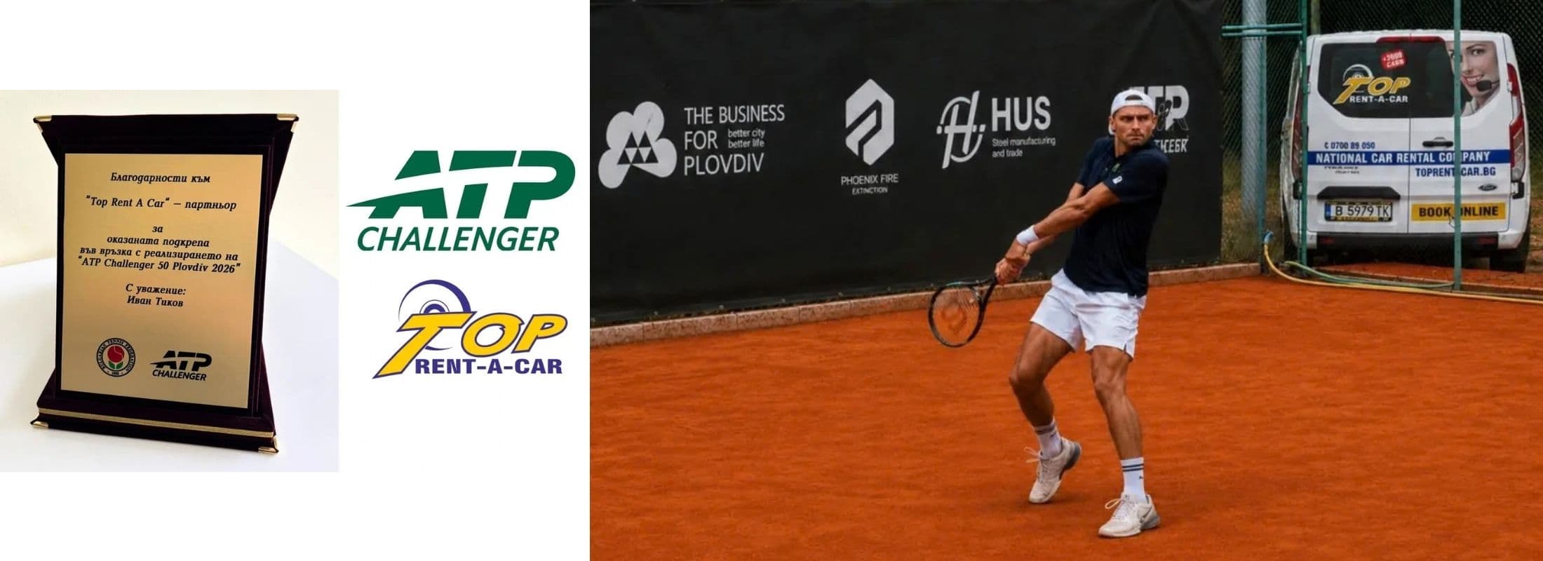 TOP MOBILITY supported the ATP Challenger 50 Plovdiv 2026