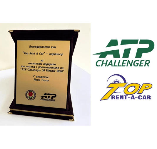 TOP MOBILITY подкрепи ATP Challenger 50 Plovdiv 2026