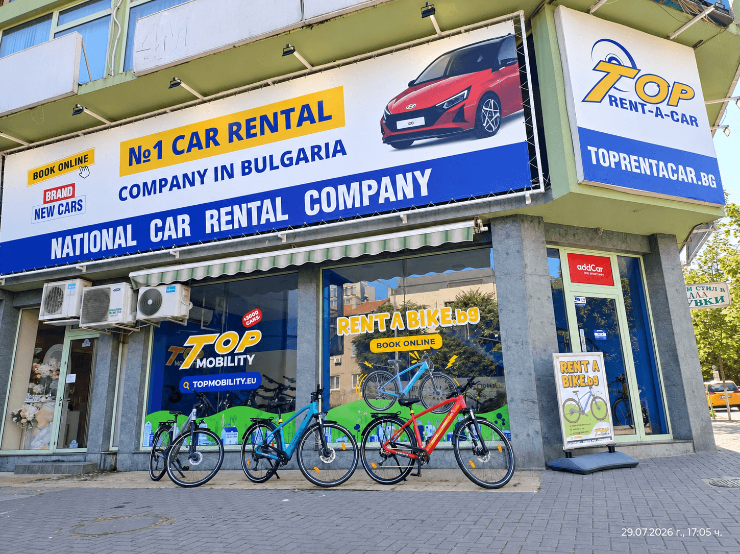 Burgas – delivery to address/hotel