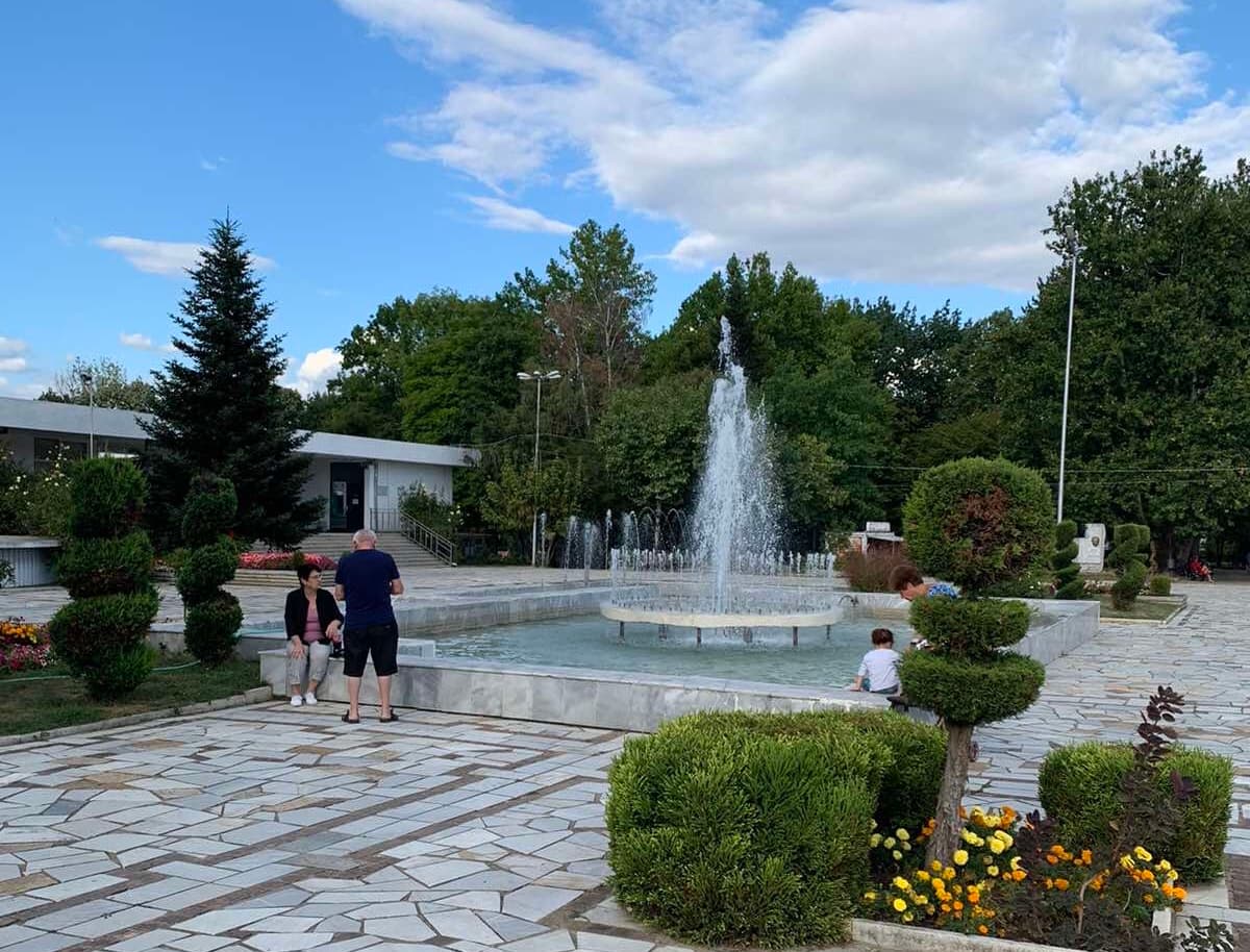 Павел баня център