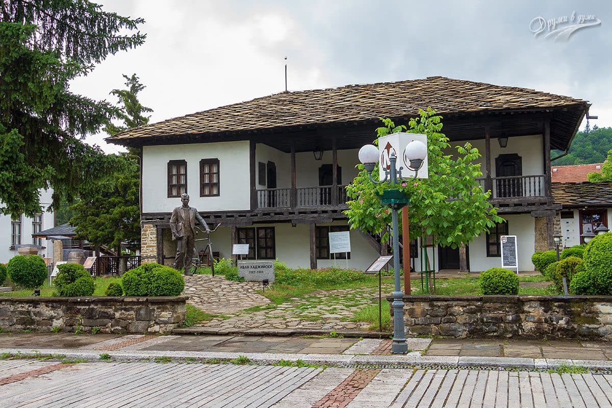 Troyan